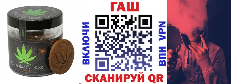 Еда ТГК конопля  Купить где  Великие Луки 