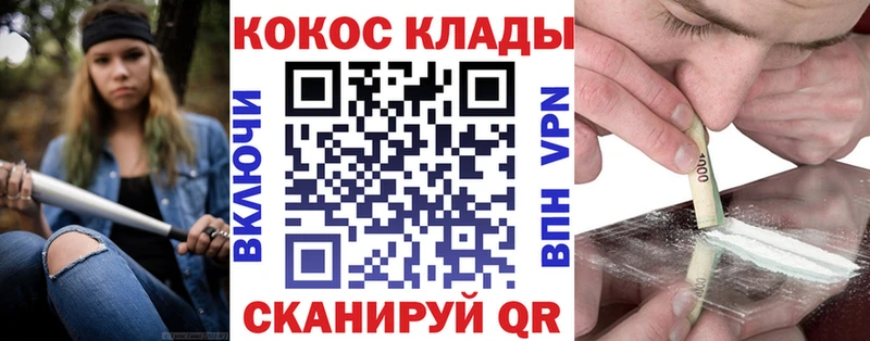 Купить  Великие Луки  КОКАИН Боливия 