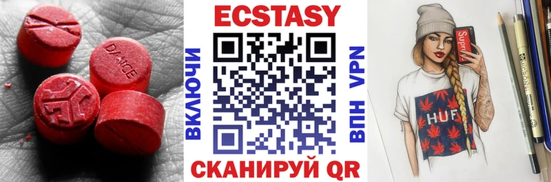 ЭКСТАЗИ mix  Купить  Великие Луки 