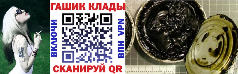 ГАШИШ хэш  Купить где  Великие Луки 