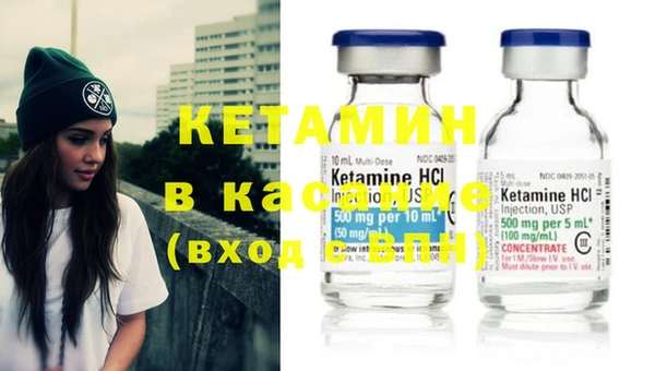 марки nbome Зеленокумск