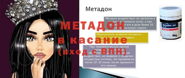 трава Зеленодольск