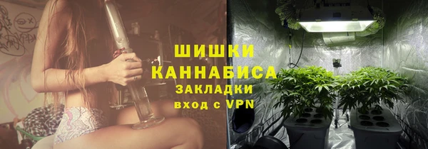 спайс Заволжск