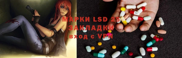 mdma Зерноград