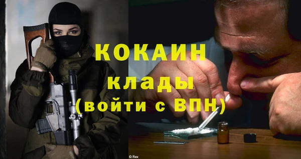 mdma Зерноград