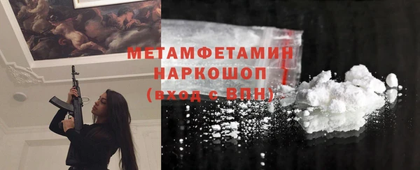 марки nbome Зеленокумск