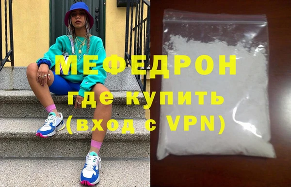 трава Зеленодольск