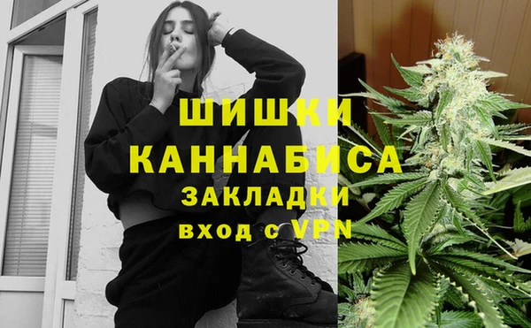 mdma Зерноград
