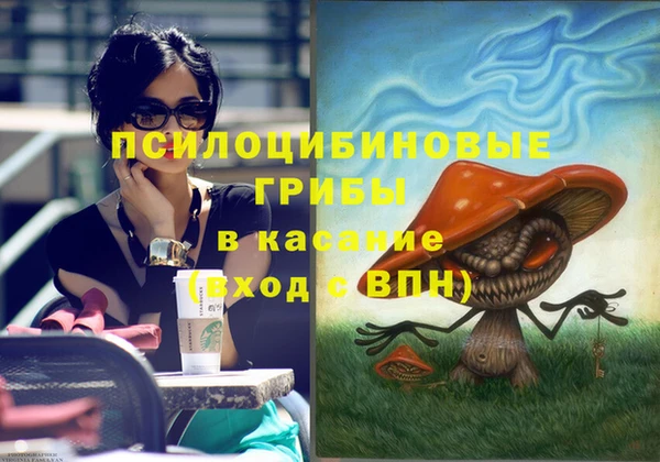 марки nbome Зеленокумск