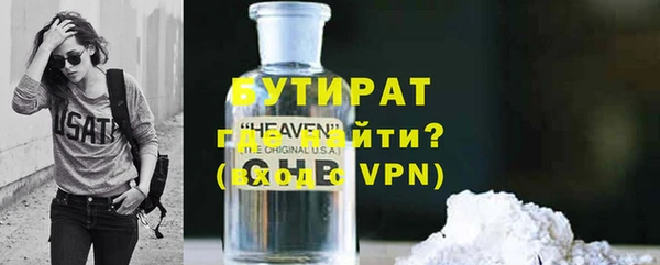 трава Зеленодольск