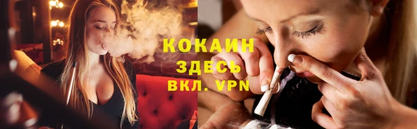 марки nbome Зеленокумск