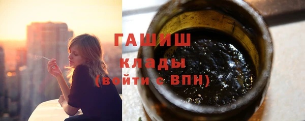 трава Зеленодольск