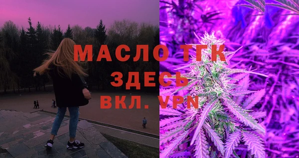 трава Зеленодольск