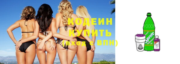 mdma Зерноград