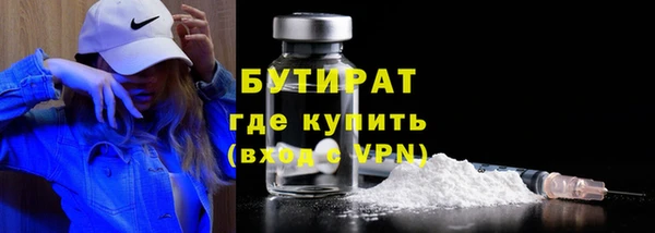трава Зеленодольск