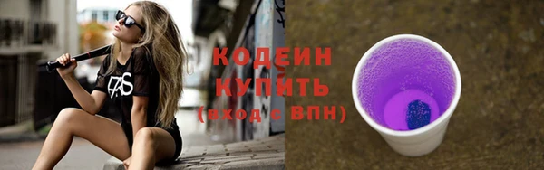 марки nbome Зеленокумск