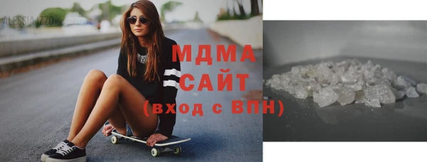 трава Зеленодольск