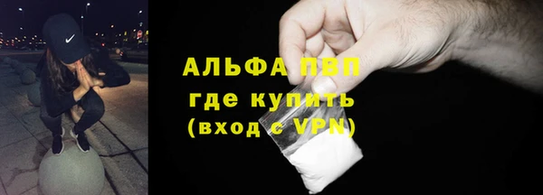 трава Зеленодольск