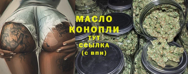 mdma Зерноград