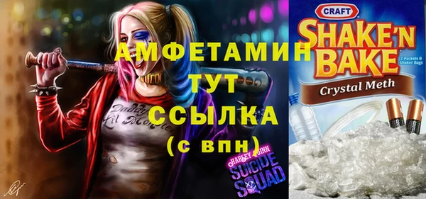 марки nbome Зеленокумск