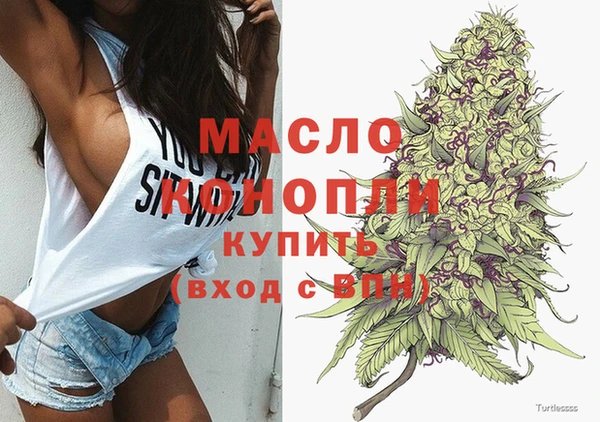 mdma Зерноград