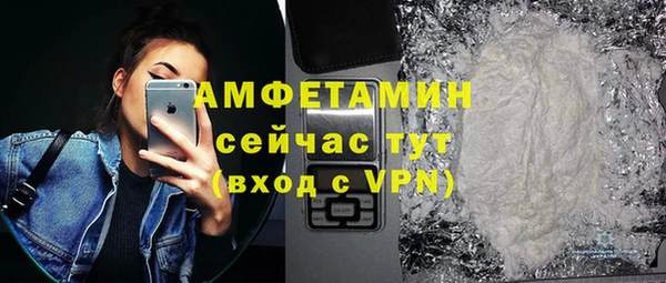 трава Зеленодольск