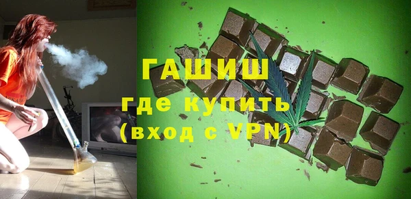 mdma Зерноград