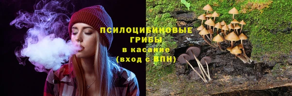 марки nbome Зеленокумск