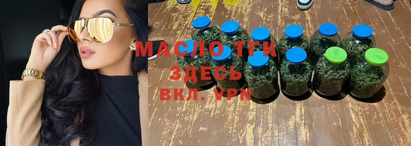 трава Зеленодольск
