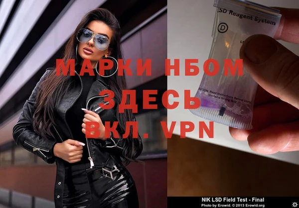 марки nbome Зеленокумск
