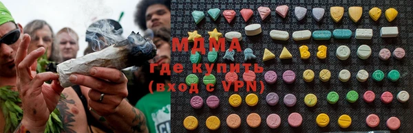 марки nbome Зеленокумск