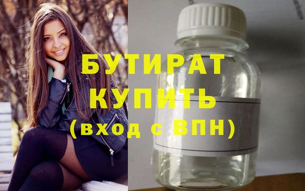 марки nbome Зеленокумск