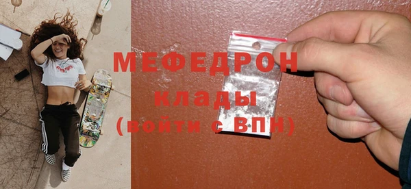 марки nbome Зеленокумск