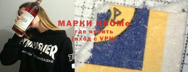 трава Зеленодольск