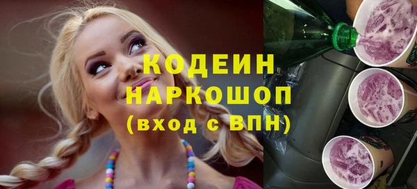 марки nbome Зеленокумск