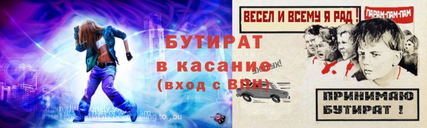 mdma Зерноград
