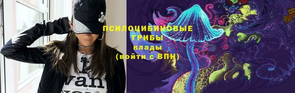 марки nbome Зеленокумск