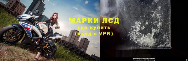 герыч Заволжье