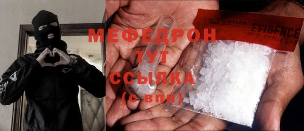 mdma Зерноград