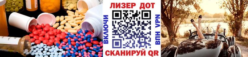 Лсд 25 экстази ecstasy  Купить  Великие Луки 