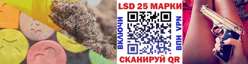 Лсд 25 экстази кислота Великие Луки
