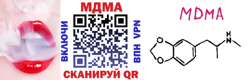 Купить где  Великие Луки  МДМА кристаллы 