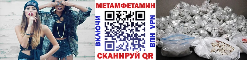 Купить закладки  Великие Луки  Первитин Methamphetamine 