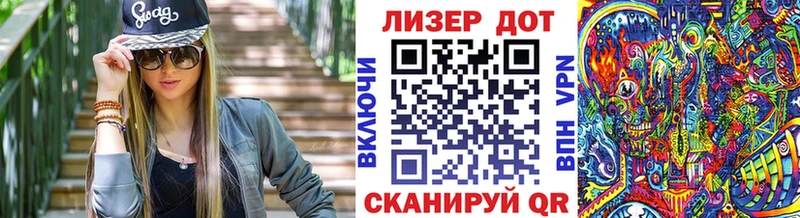 Наркотические марки 1,8мг  Купить где  Великие Луки 
