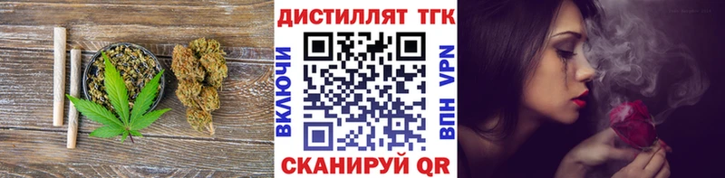 Купить где  Великие Луки  ТГК THC oil 