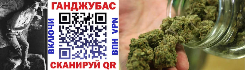 Купить закладки  Великие Луки  Шишки марихуана Ganja 